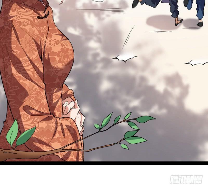 I'm An Evil God Ch.27 p179