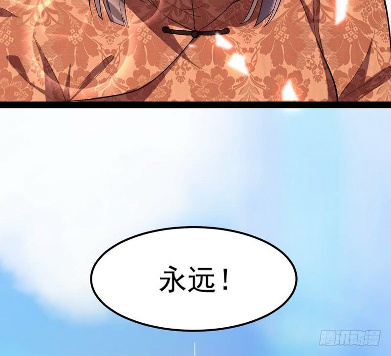 I'm An Evil God Ch.27 p184