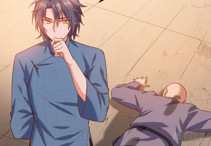 I'm An Evil God Ch.27 p27