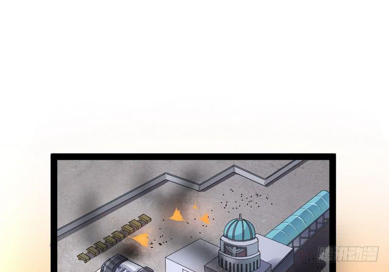 I'm An Evil God Ch.27 p3