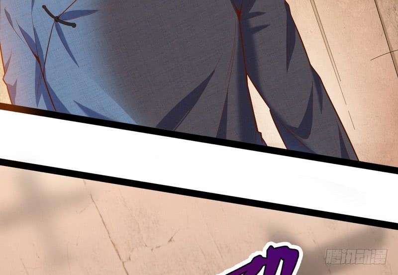 I'm An Evil God Ch.27 p33