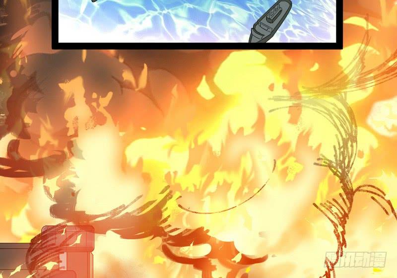 I'm An Evil God Ch.27 p5