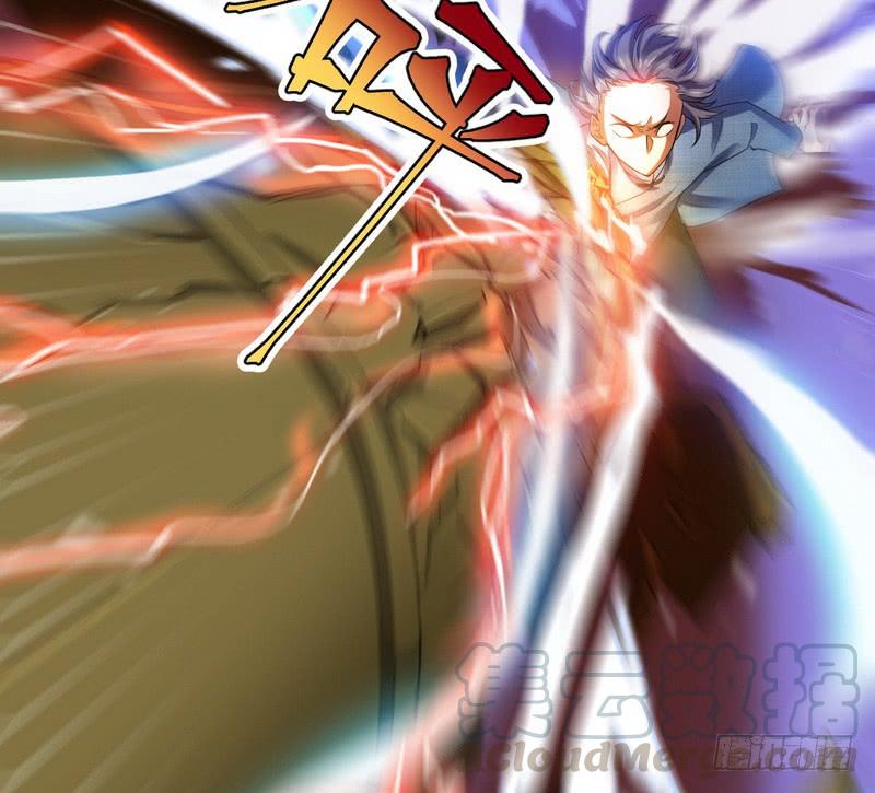 I'm An Evil God Ch.27 p51