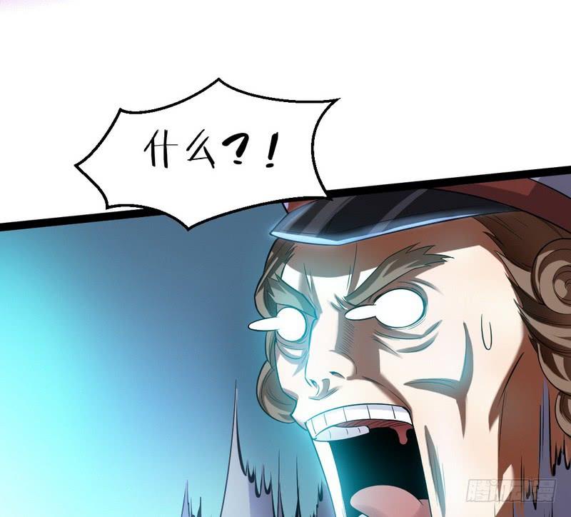 I'm An Evil God Ch.27 p53