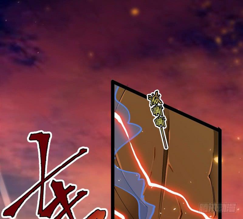 I'm An Evil God Ch.27 p57