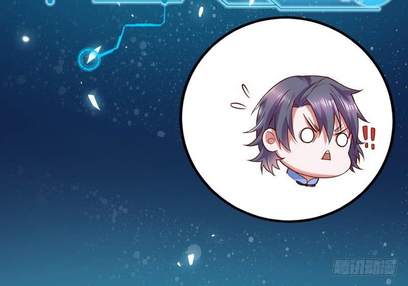 I'm An Evil God Ch.27 p80