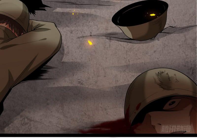 I'm An Evil God Ch.27 p9