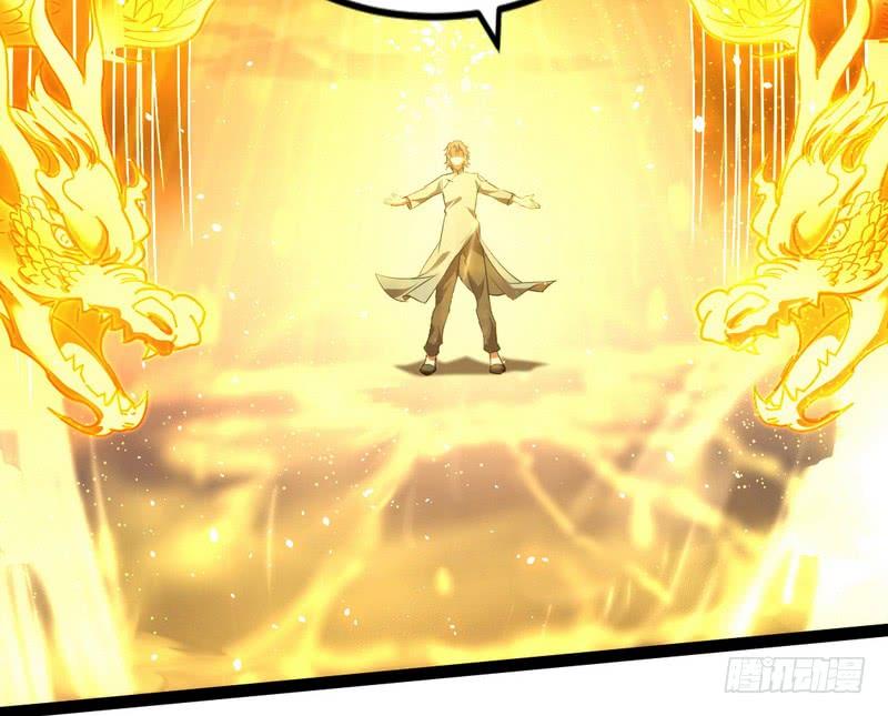 I'm An Evil God Ch.27 p90