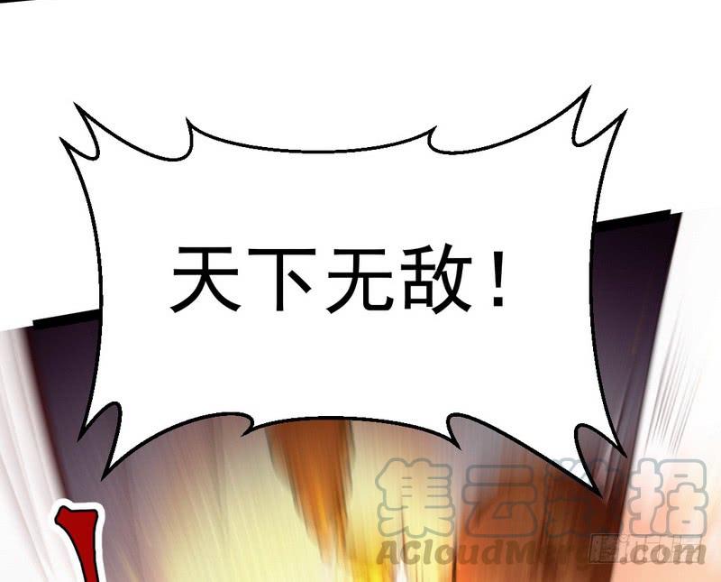 I'm An Evil God Ch.27 p91