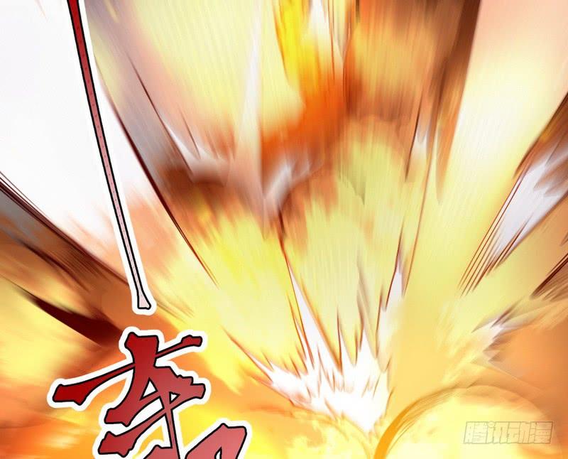 I'm An Evil God Ch.27 p92