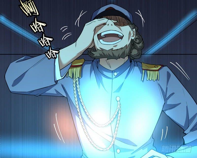 I'm An Evil God Ch.27 p96