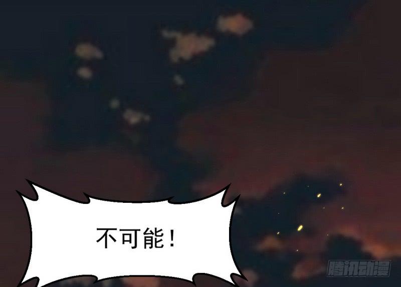 I'm An Evil God Ch.27 p98
