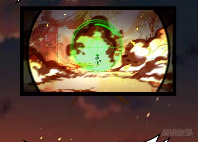 I'm An Evil God Ch.27 p99