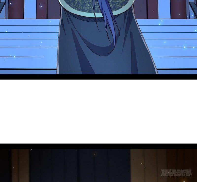 I'm An Evil God Ch.28 p105