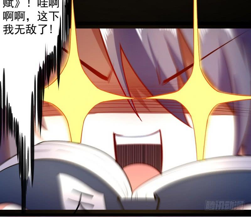 I'm An Evil God Ch.28 p127