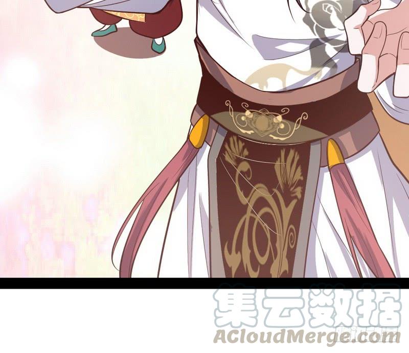 I'm An Evil God Ch.28 p131
