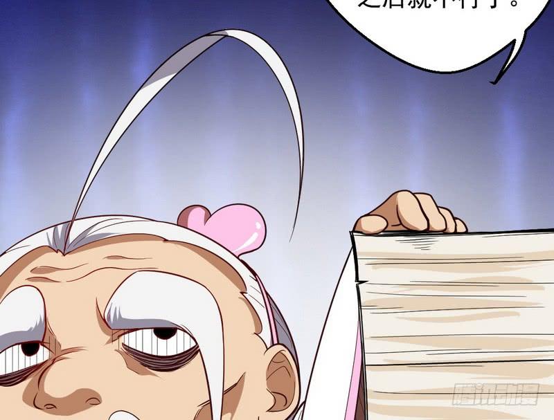 I'm An Evil God Ch.28 p137