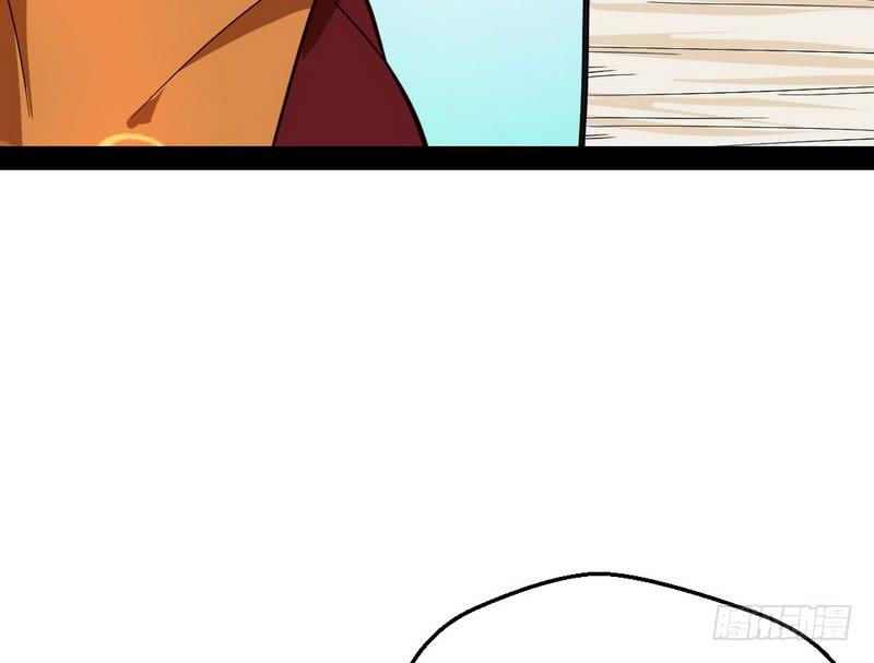 I'm An Evil God Ch.28 p139