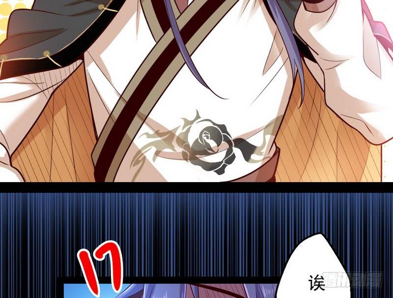 I'm An Evil God Ch.28 p18