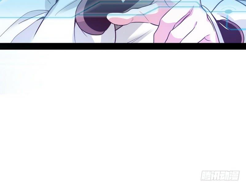 I'm An Evil God Ch.28 p23