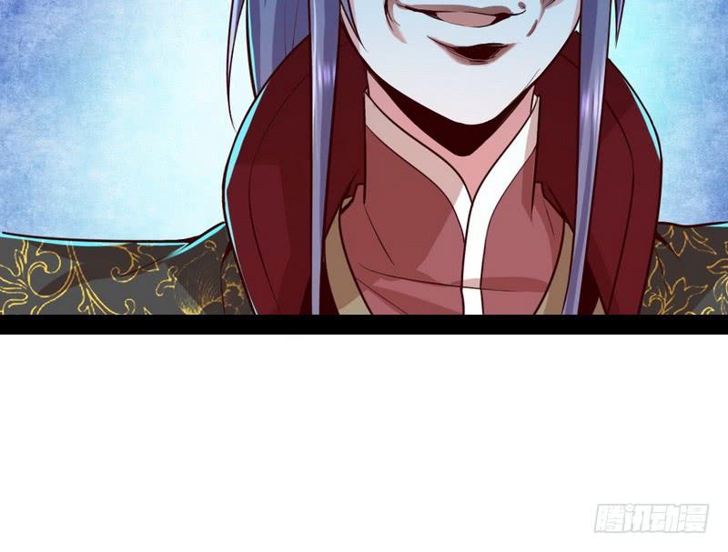 I'm An Evil God Ch.28 p26