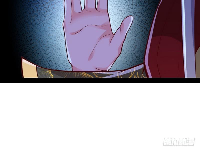 I'm An Evil God Ch.28 p28