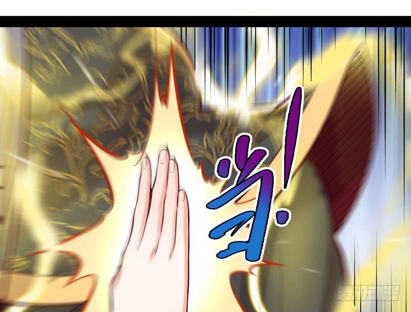 I'm An Evil God Ch.28 p29