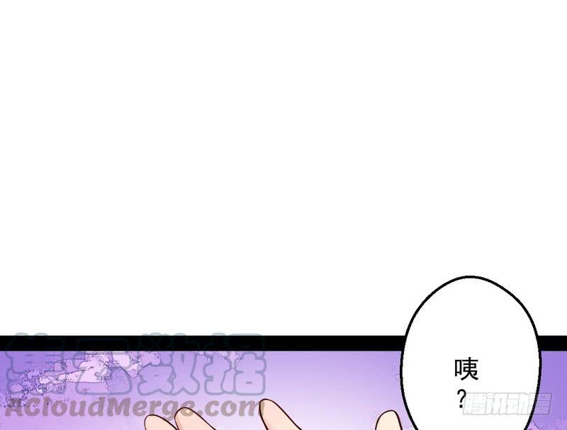 I'm An Evil God Ch.28 p31
