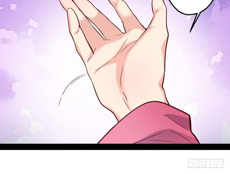 I'm An Evil God Ch.28 p32