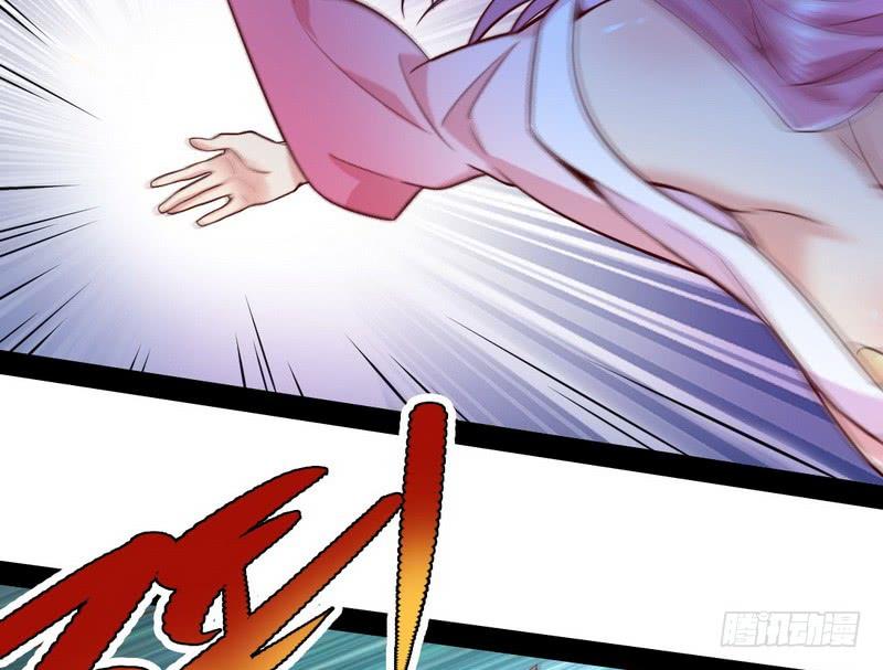 I'm An Evil God Ch.28 p36