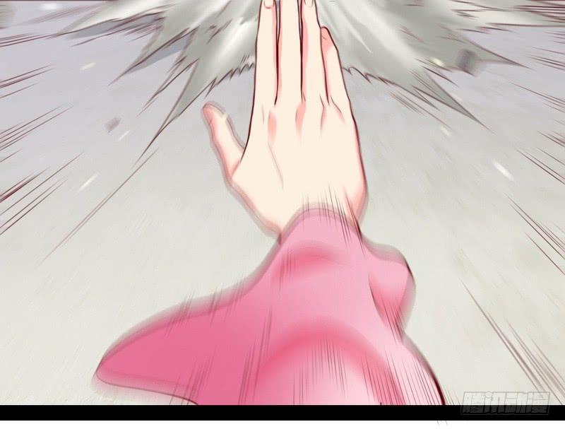 I'm An Evil God Ch.28 p40