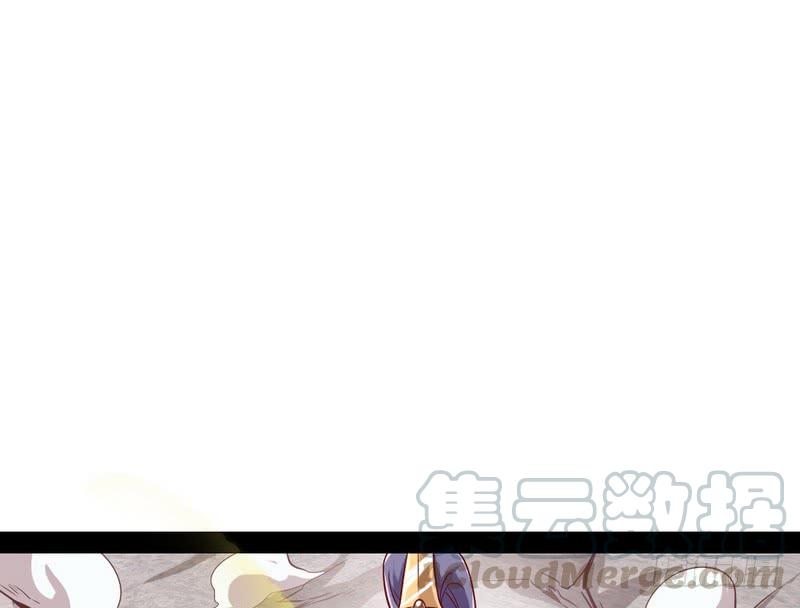I'm An Evil God Ch.28 p41