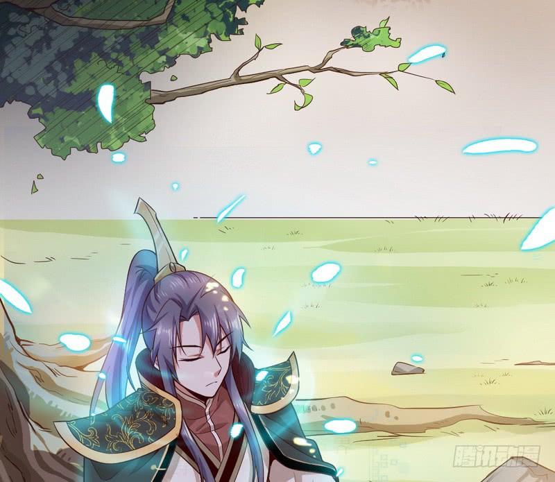 I'm An Evil God Ch.28 p5