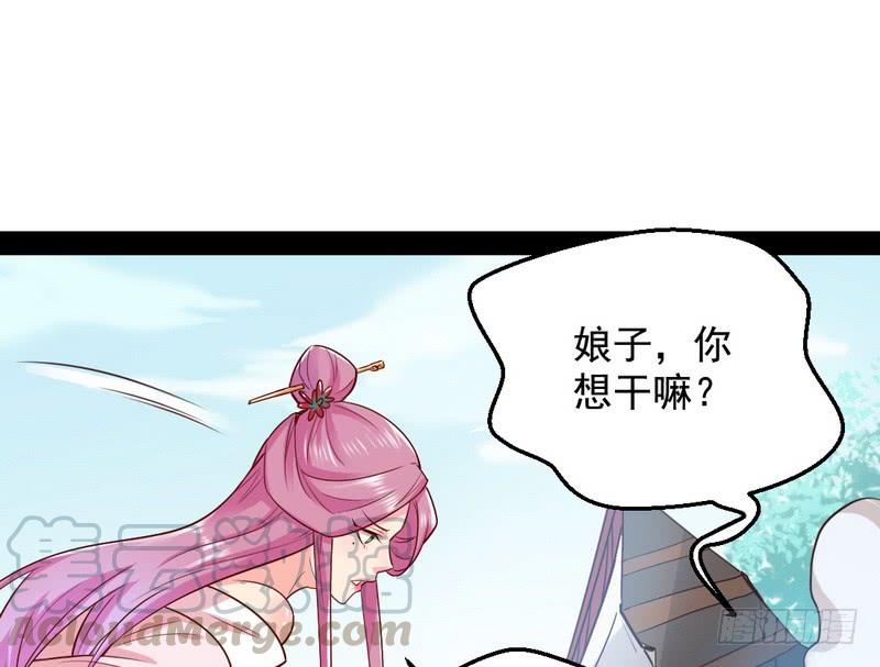 I'm An Evil God Ch.28 p51