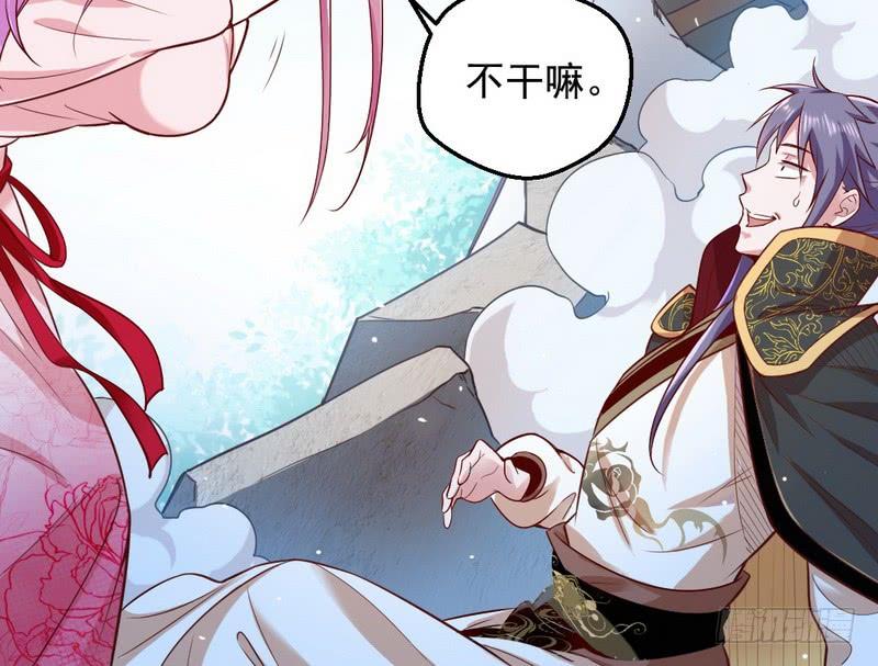 I'm An Evil God Ch.28 p52