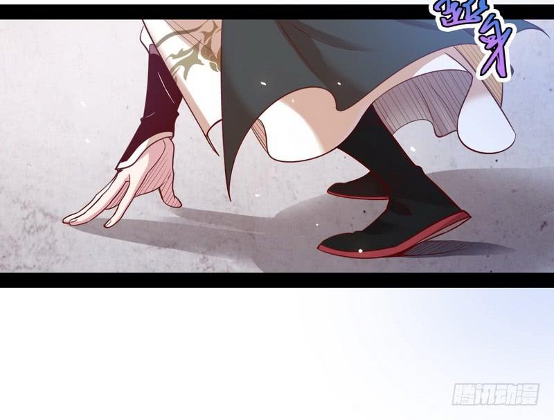 I'm An Evil God Ch.28 p57