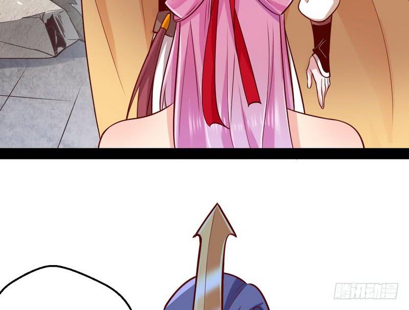 I'm An Evil God Ch.28 p59