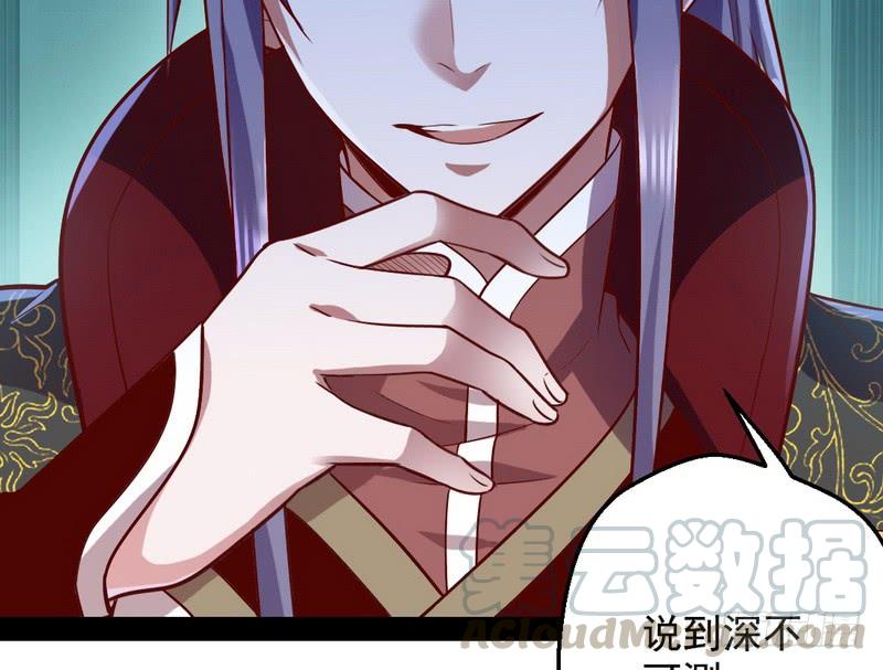 I'm An Evil God Ch.28 p61