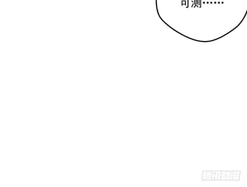 I'm An Evil God Ch.28 p62