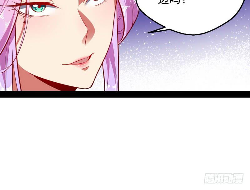 I'm An Evil God Ch.28 p68