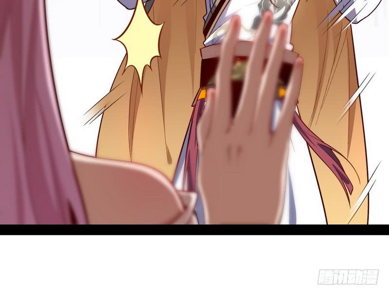 I'm An Evil God Ch.28 p73