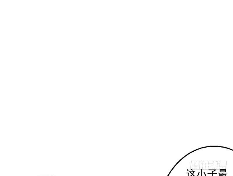 I'm An Evil God Ch.28 p79