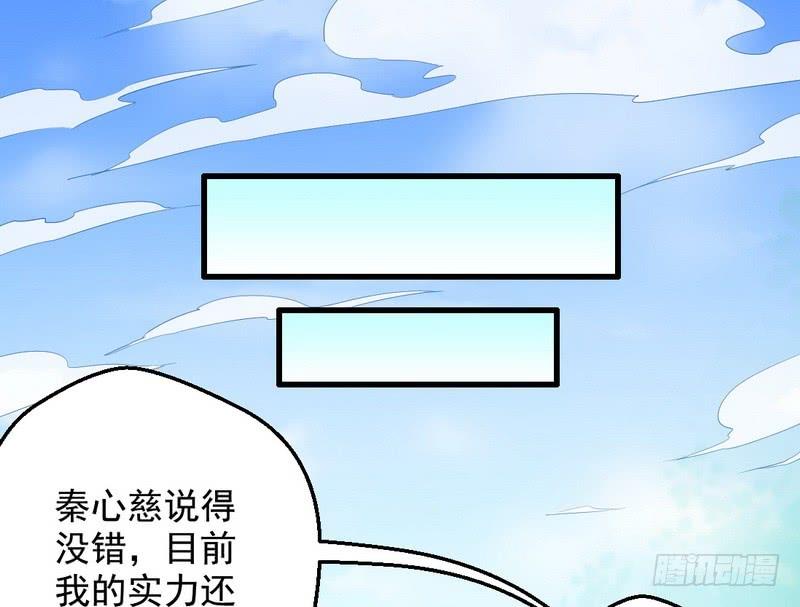 I'm An Evil God Ch.28 p85