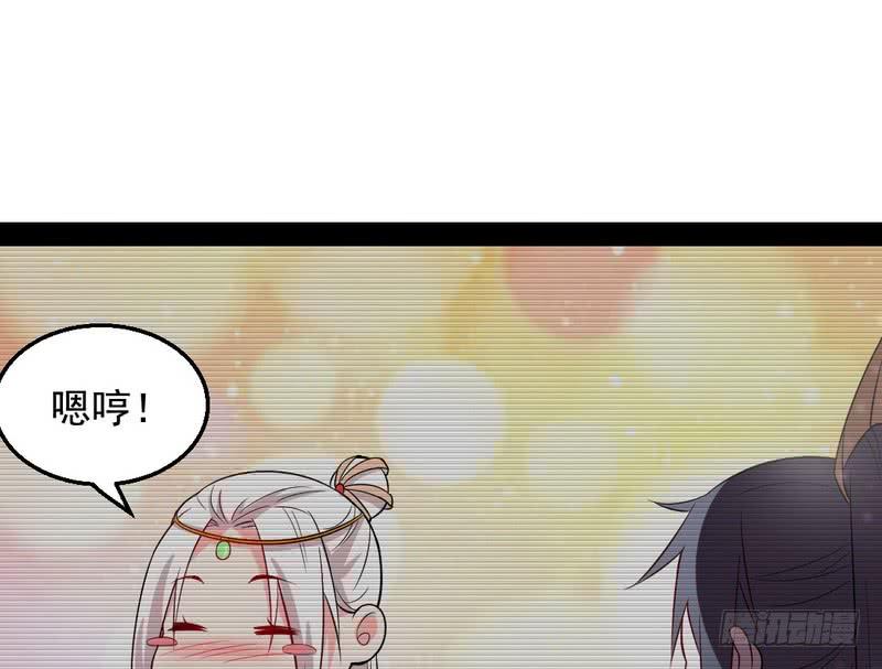 I'm An Evil God Ch.29 p107