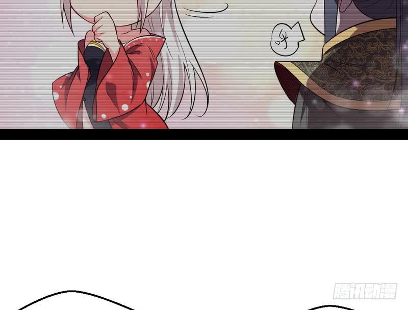 I'm An Evil God Ch.29 p108