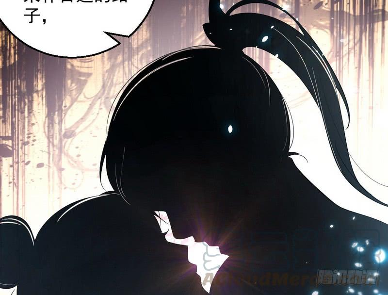 I'm An Evil God Ch.29 p11