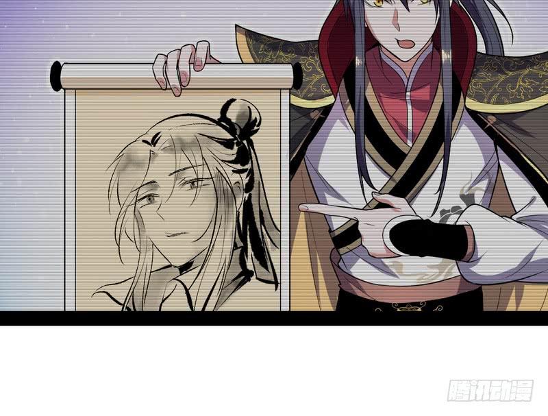 I'm An Evil God Ch.29 p113