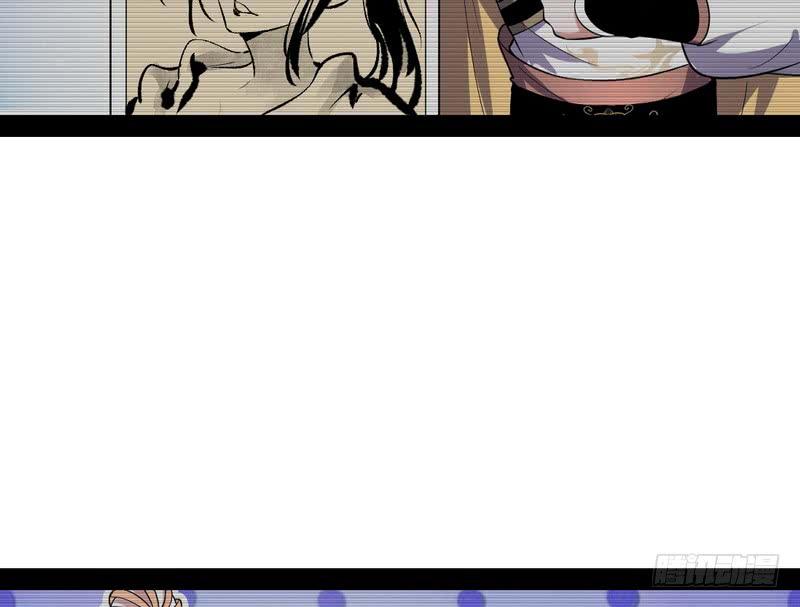 I'm An Evil God Ch.29 p117