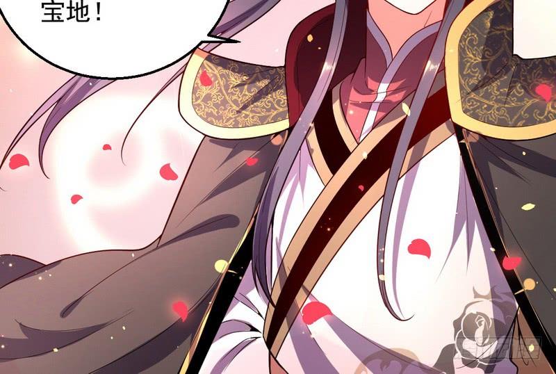 I'm An Evil God Ch.29 p138