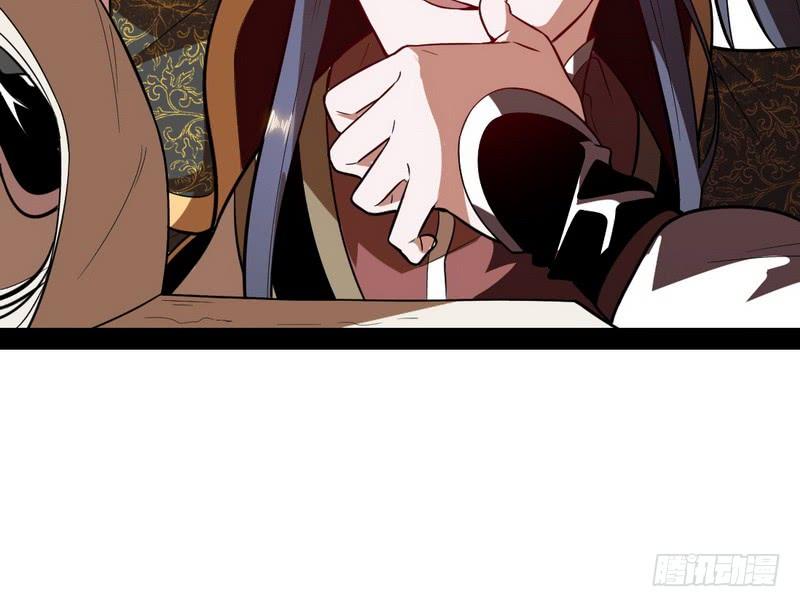 I'm An Evil God Ch.29 p14